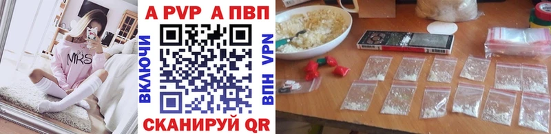 купить закладку  Любим  мега ссылки  Альфа ПВП Crystall 