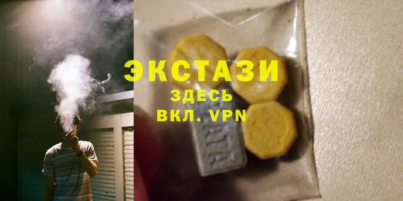 Ecstasy бентли  Любим 