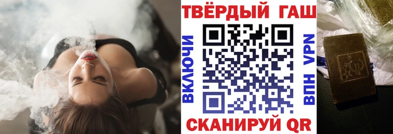 ссылка на мегу ТОР  Любим  ГАШИШ hashish 