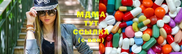 mdma Пересвет