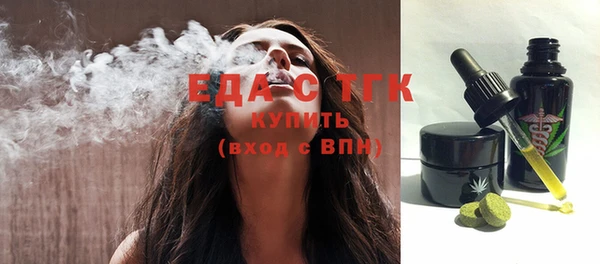 mdma Пересвет