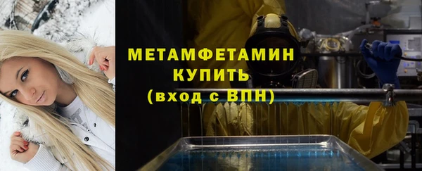 mdma Пересвет