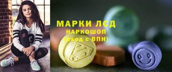 mdma Пересвет
