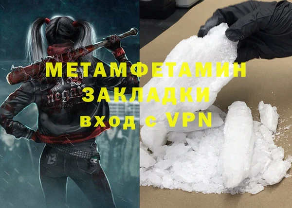метадон Переславль-Залесский