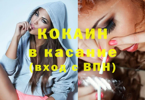 кокаин перу Пестово