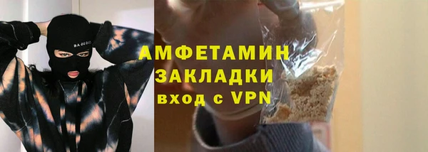 mdma Пересвет