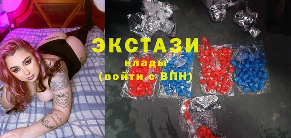 mdma Пересвет