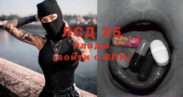 mdma Пересвет