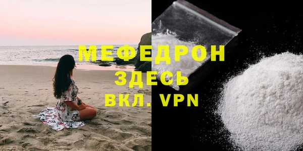 мдпв Вуктыл