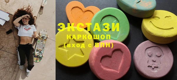 mdma Пересвет