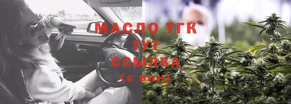 mdma Пересвет