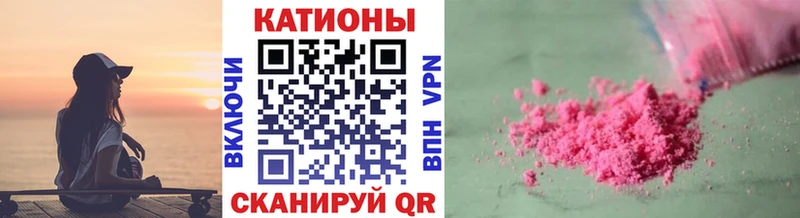 купить  сайты  Любим  MEGA зеркало  Мефедрон кристаллы 