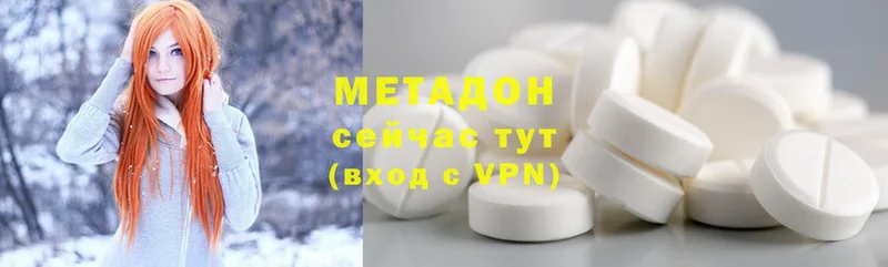 закладки  Любим  МЕТАДОН мёд 