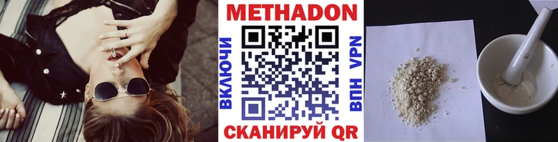 купить наркотик  Любим  МЕТАДОН мёд 