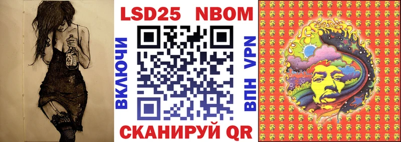 Наркотические марки 1500мкг  это состав  Любим  гидра tor 