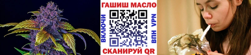 ТГК вейп с тгк Любим