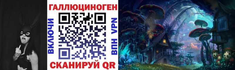 Галлюциногенные грибы прущие грибы купить наркотики цена блэк спрут маркетплейс Любим